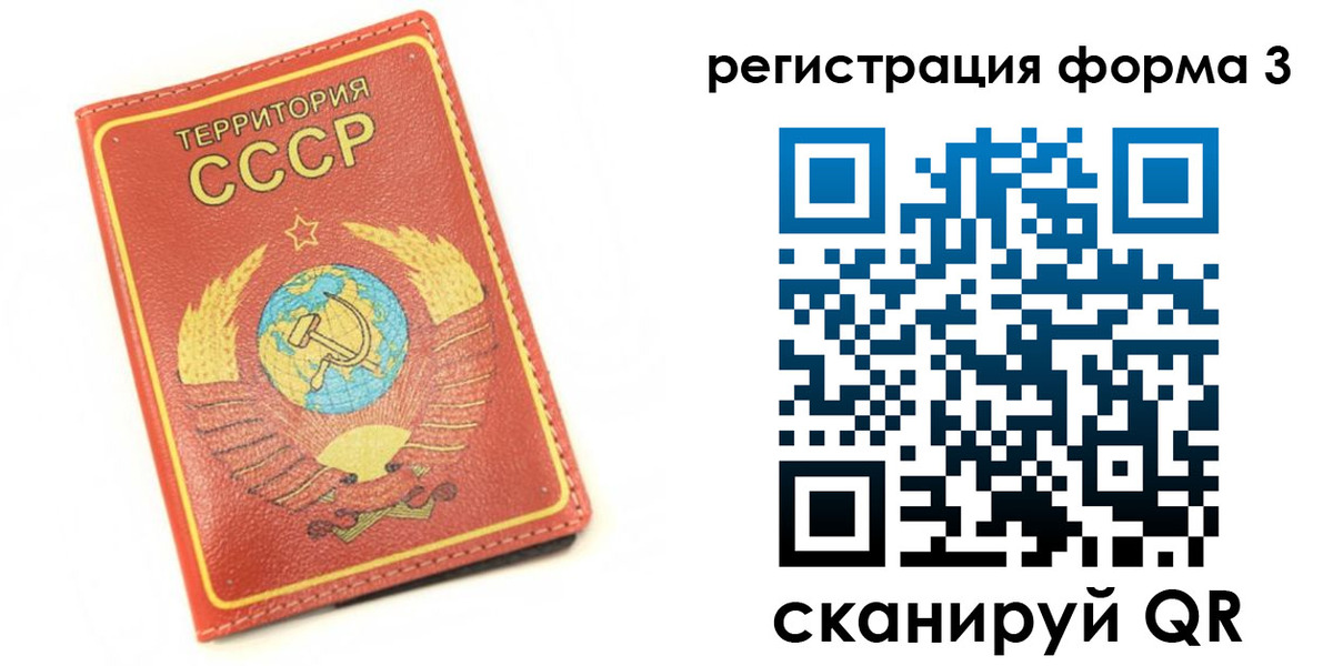 форма 3 в Губкине