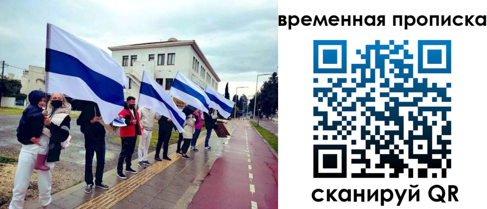прописка 2025 в Губкине