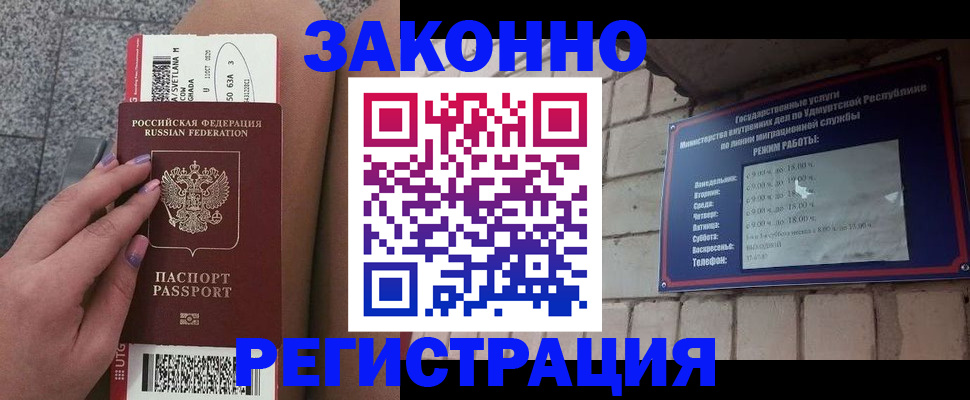найти адрес прописки в Губкине