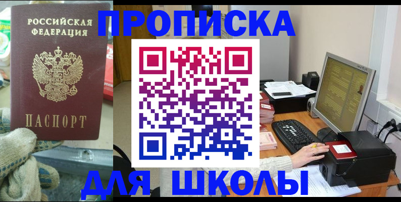 временная регистрация надежно в Губкине